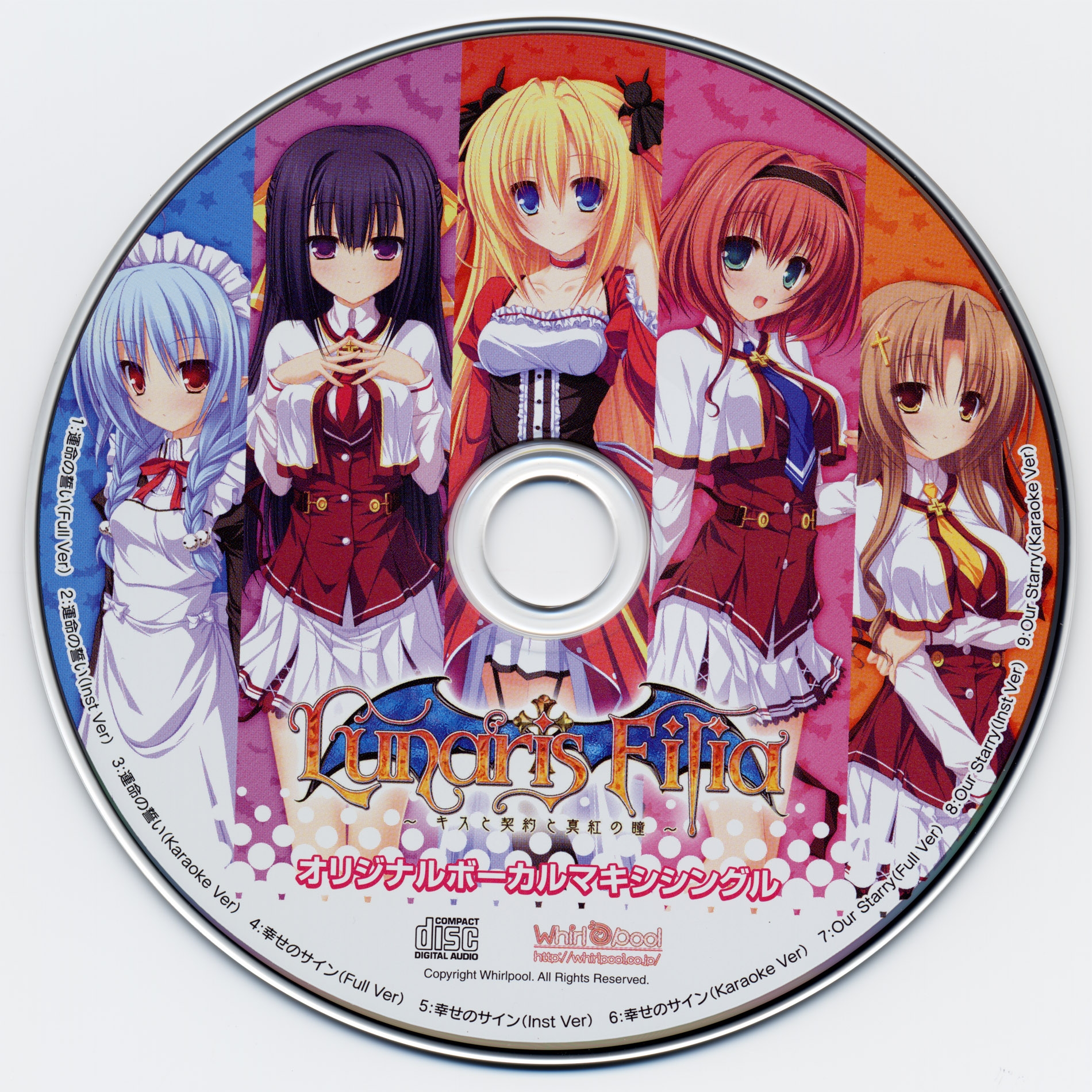 は*ち様 bliss quiet letters kissing 収録 名盤 C